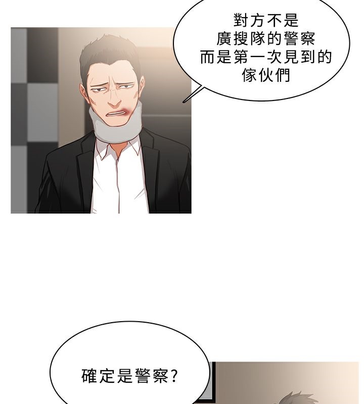 45P - 异邦人