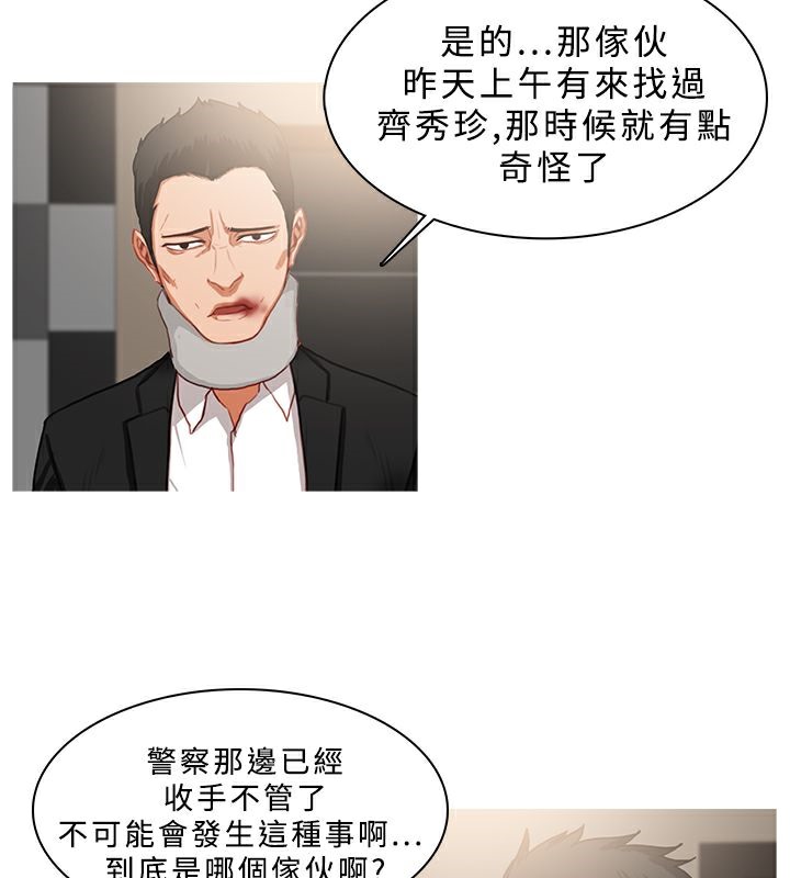 47P - 异邦人