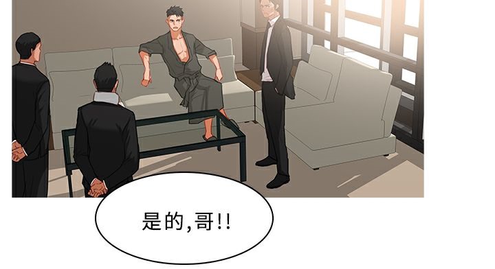 49P - 异邦人