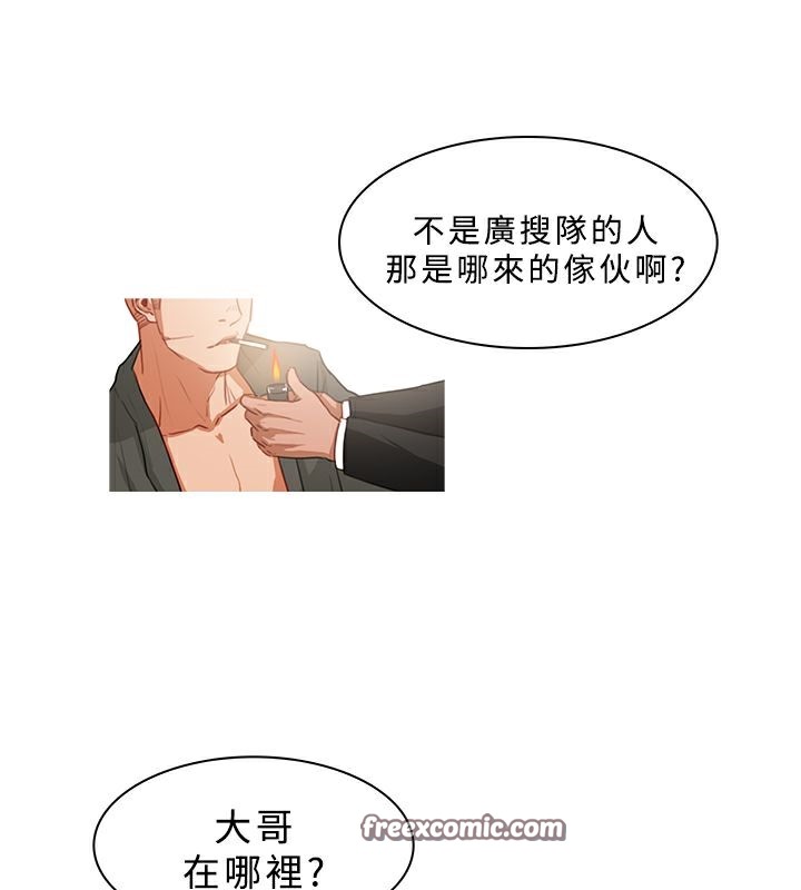 50P - 异邦人