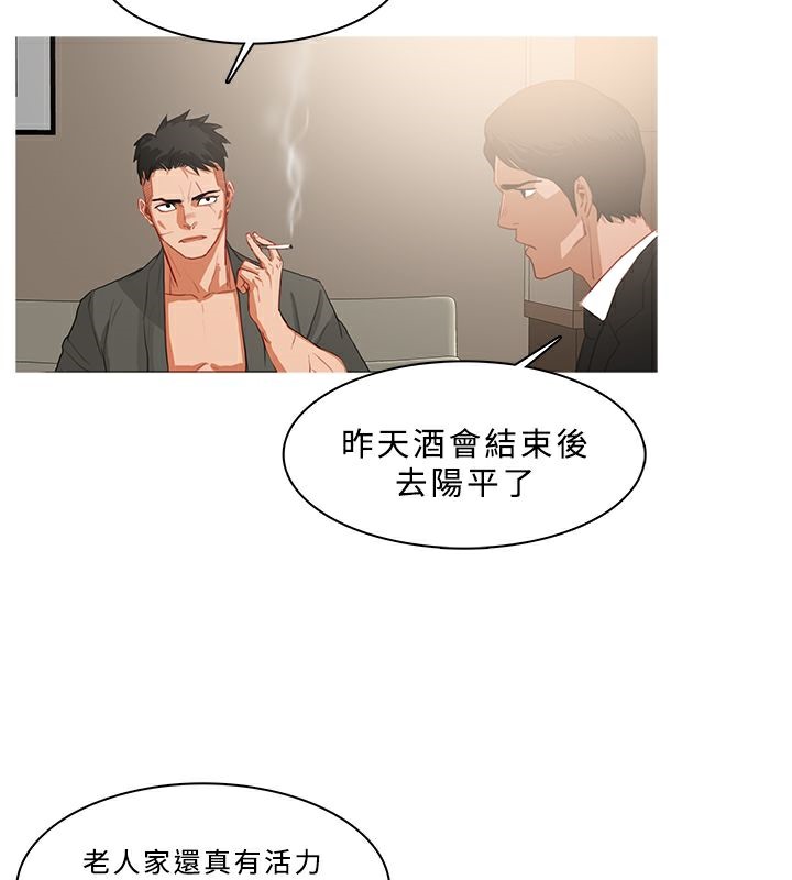51P - 异邦人