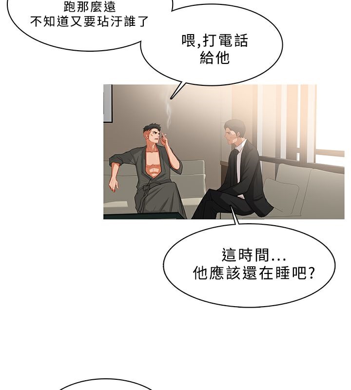 52P - 异邦人