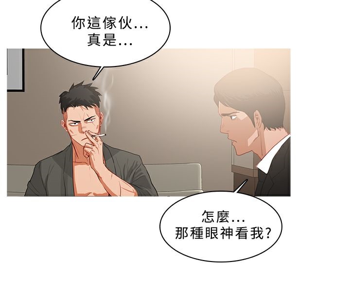 53P - 异邦人
