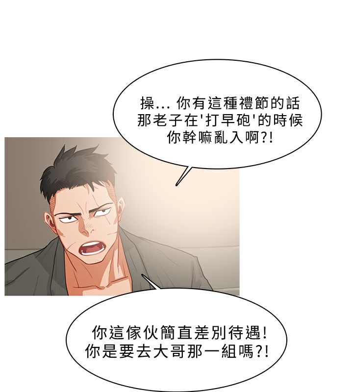 54P - 异邦人