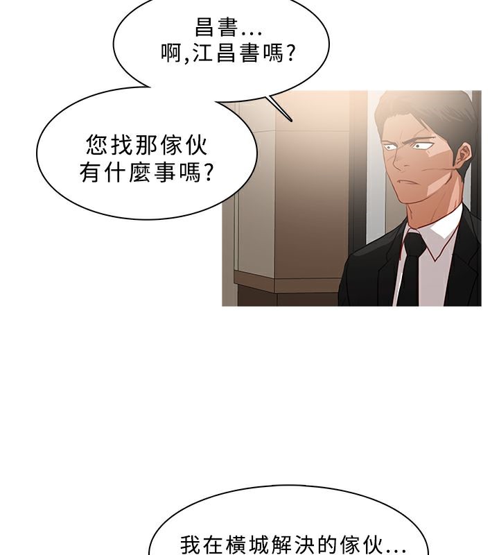 58P - 异邦人