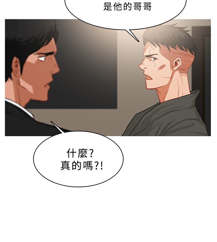 59P - 异邦人