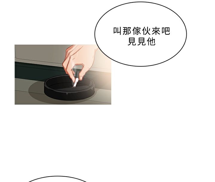60P - 异邦人