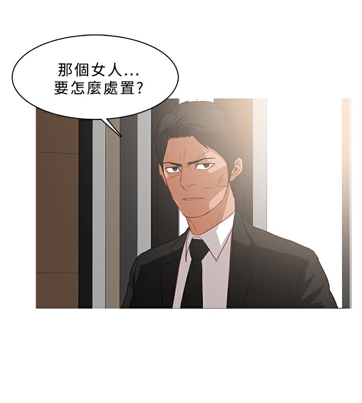 64P - 异邦人
