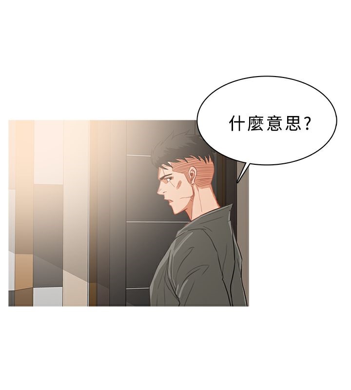 65P - 异邦人