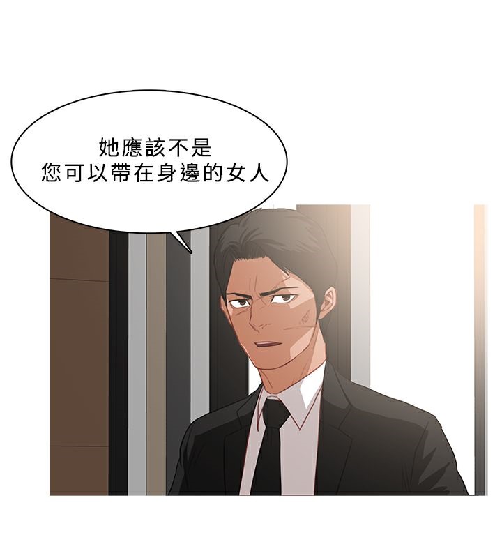 66P - 异邦人