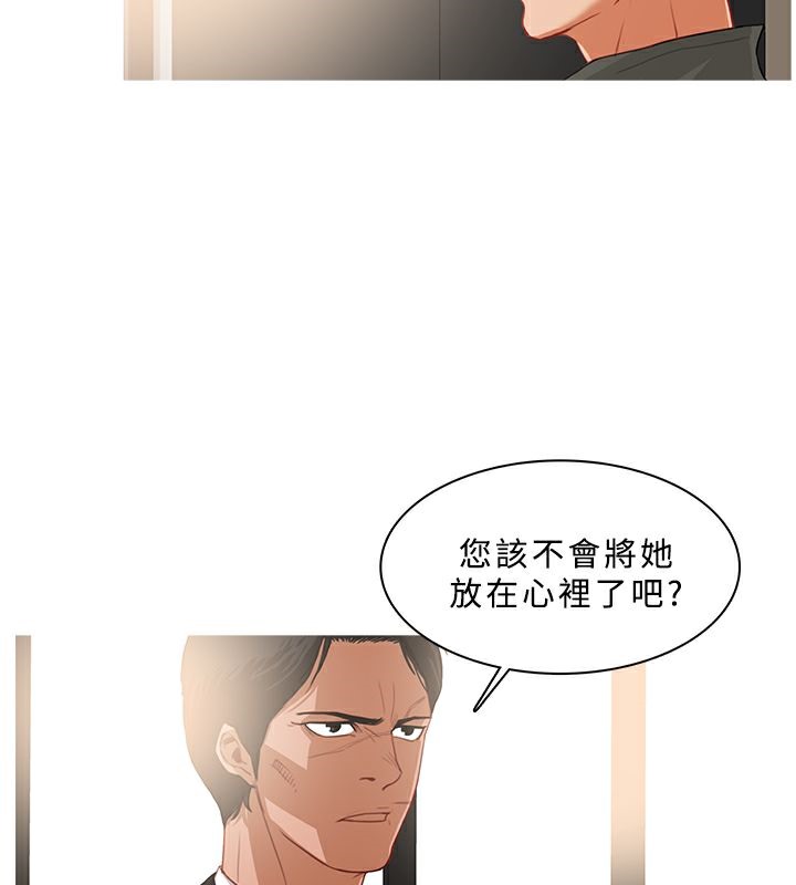 69P - 异邦人