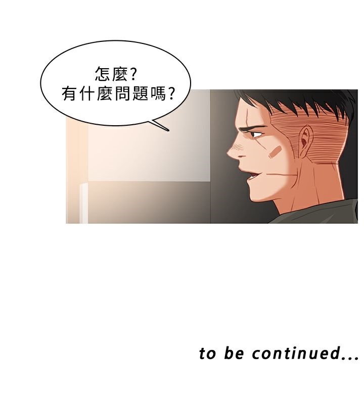 71P - 异邦人