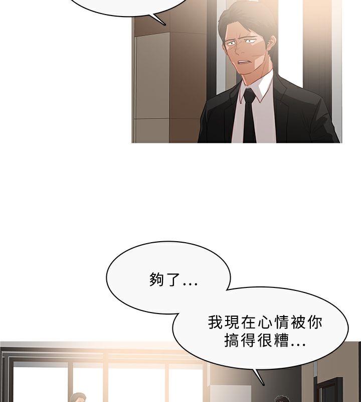 10P - 异邦人