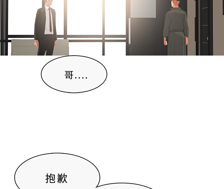 11P - 异邦人