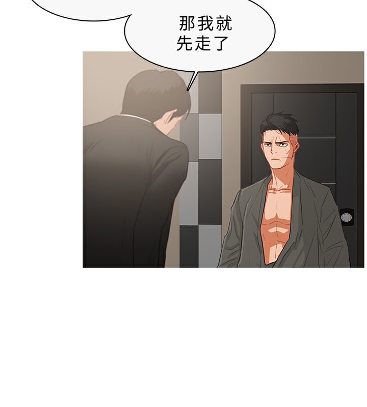 12P - 异邦人