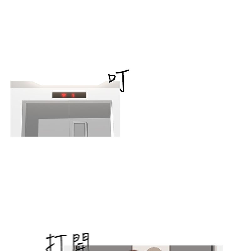 17P - 异邦人
