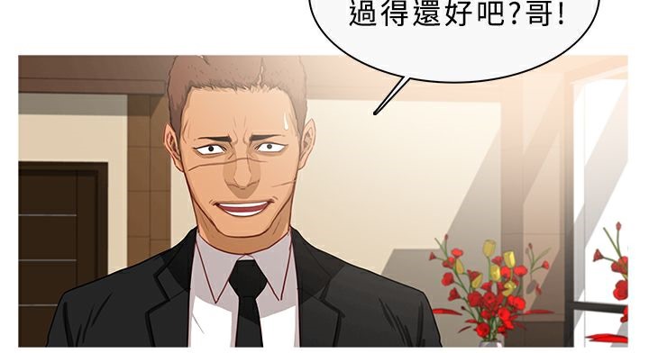 21P - 异邦人