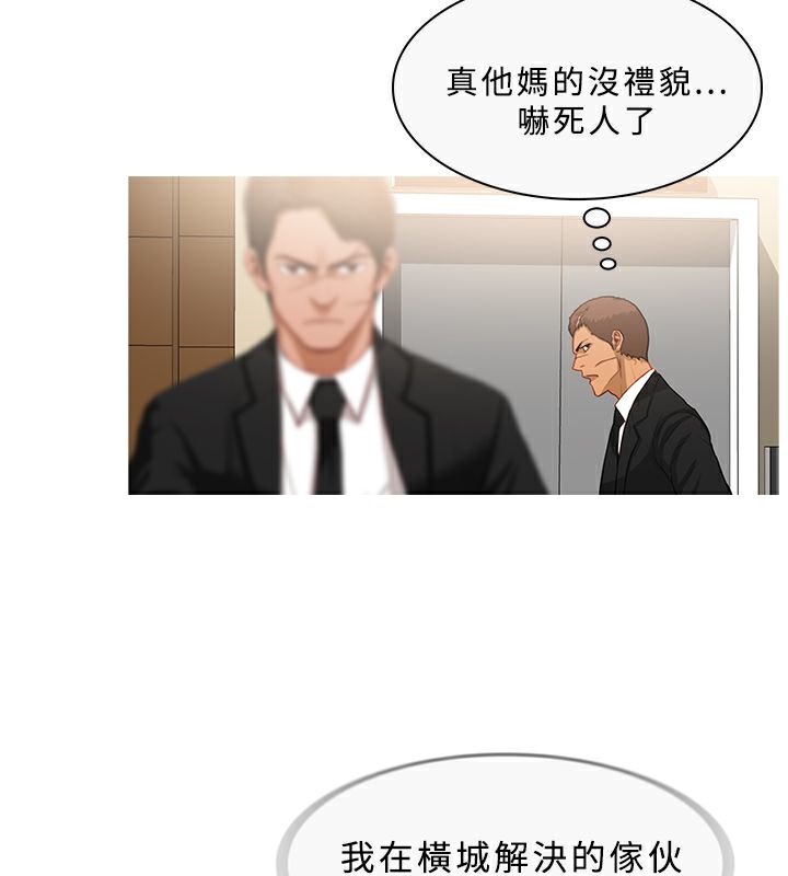 23P - 异邦人
