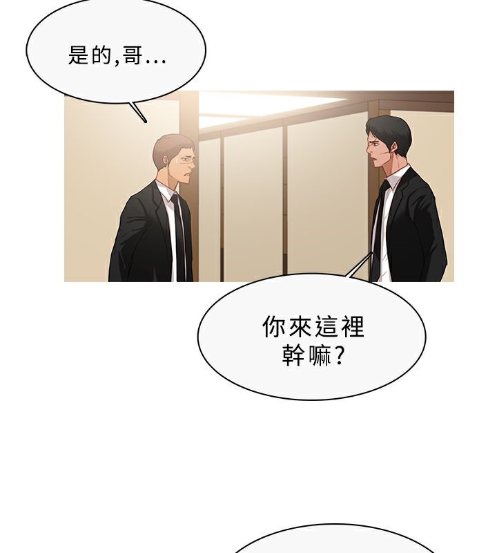 26P - 异邦人