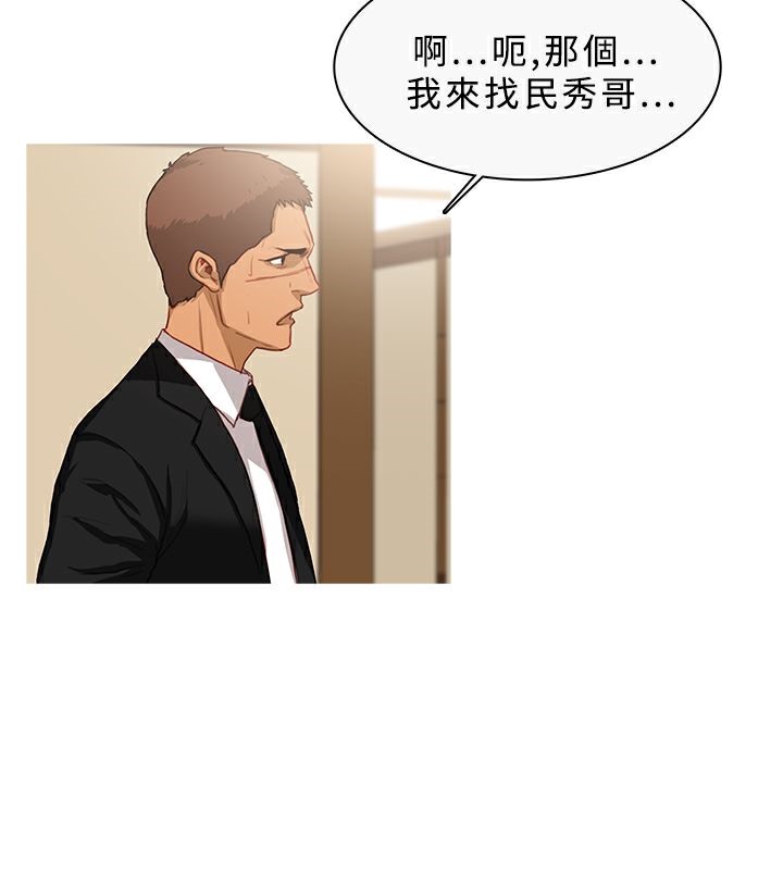 27P - 异邦人