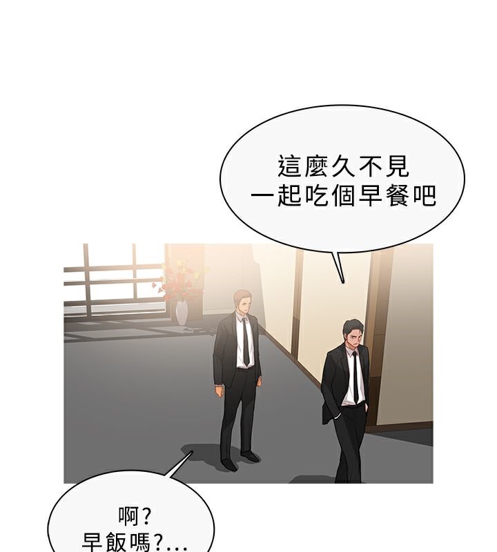 29P - 异邦人