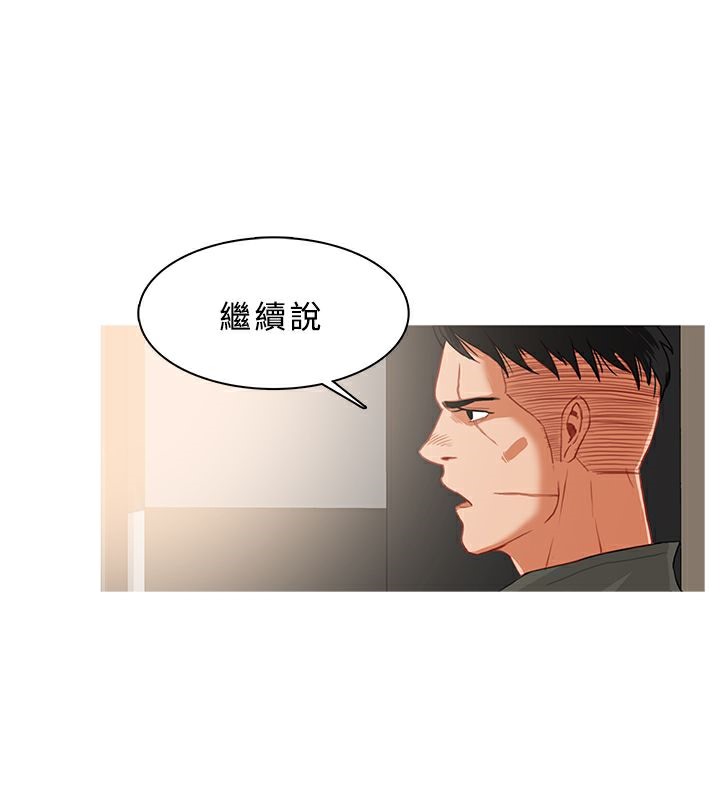 2P - 异邦人