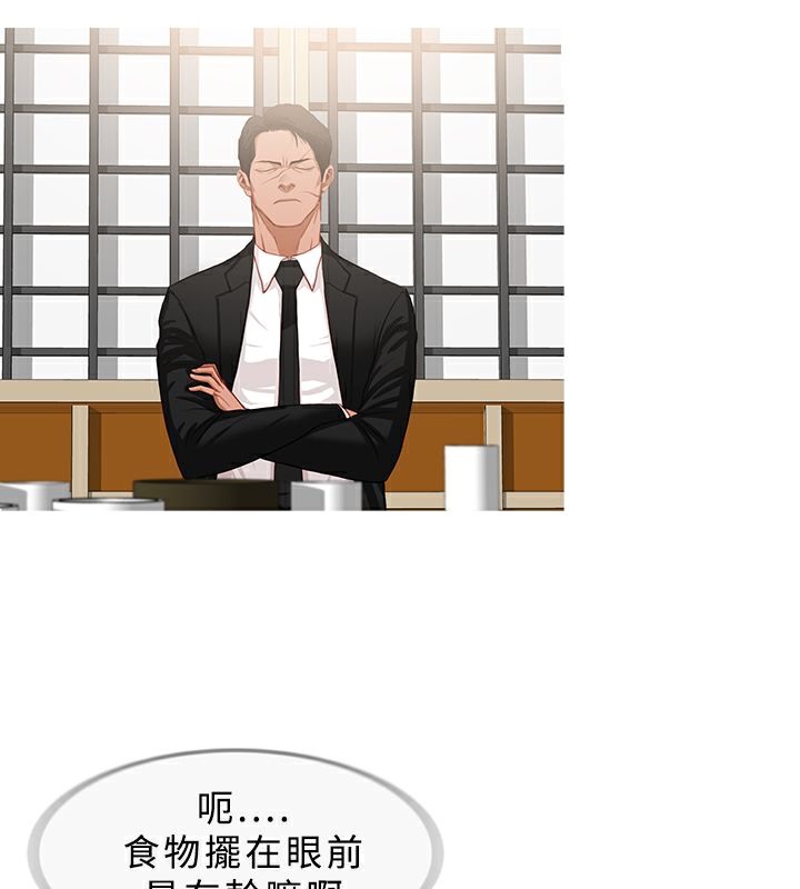 33P - 异邦人