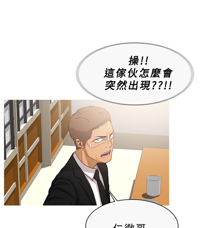 36P - 异邦人