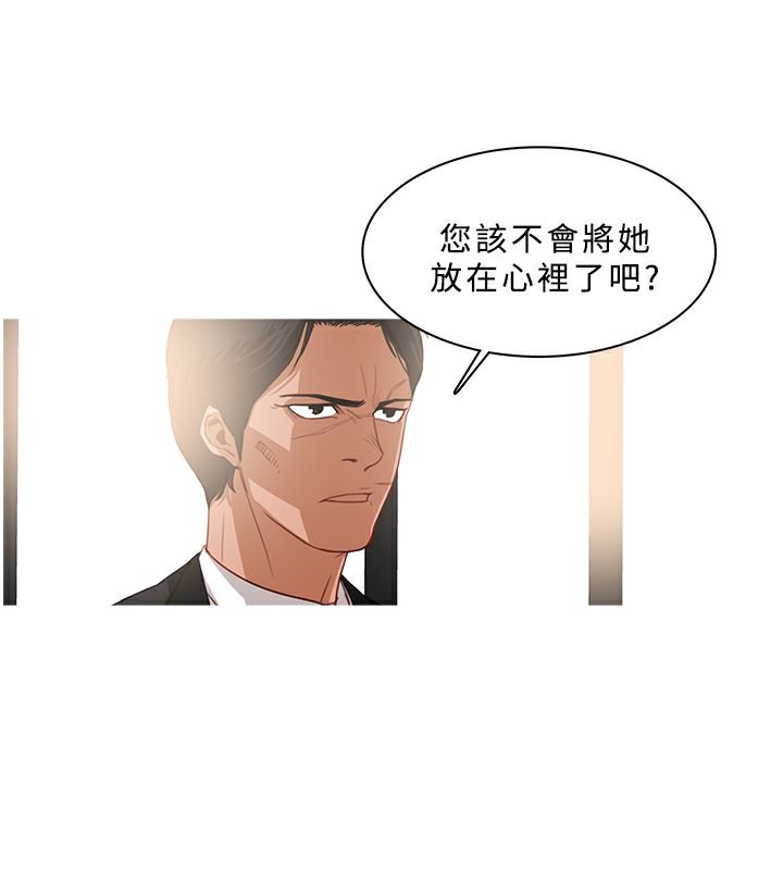 3P - 异邦人