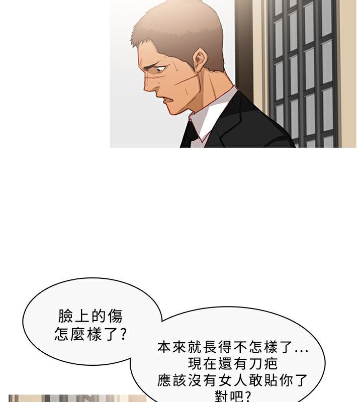 41P - 异邦人