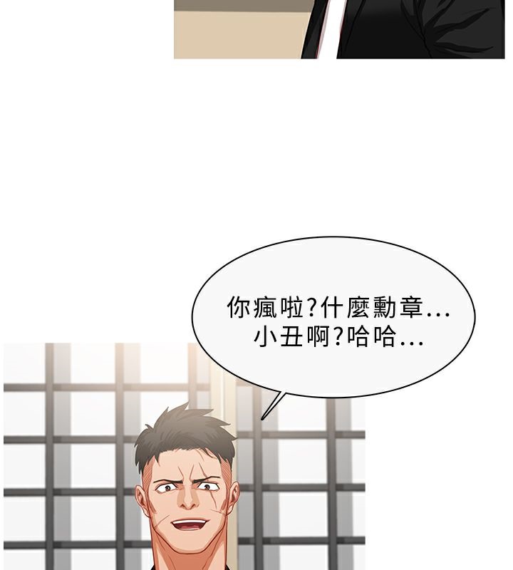 44P - 异邦人