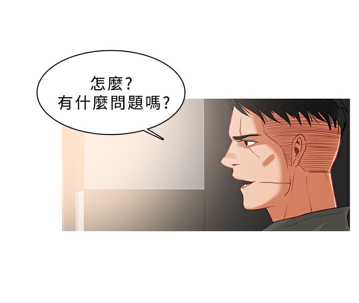 4P - 异邦人