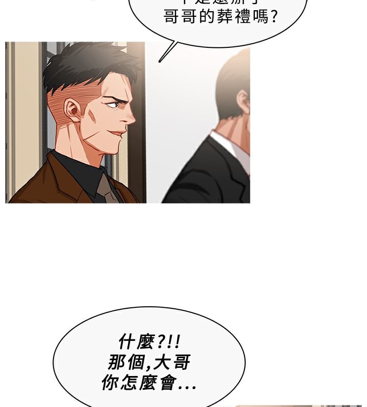 51P - 异邦人