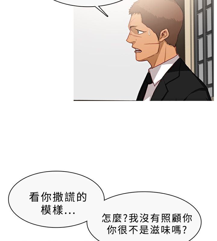 52P - 异邦人