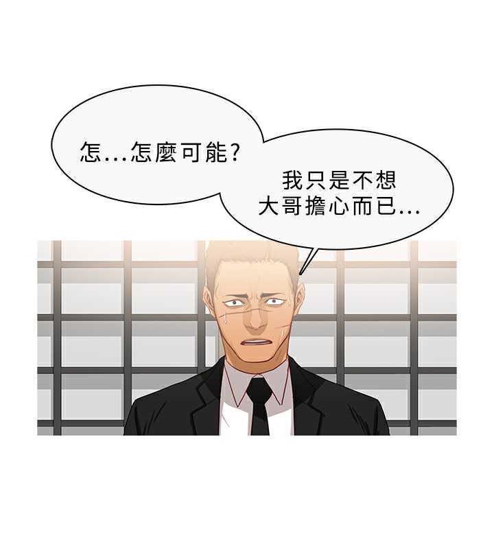 54P - 异邦人