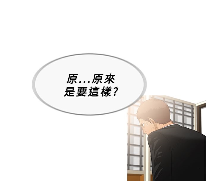 60P - 异邦人