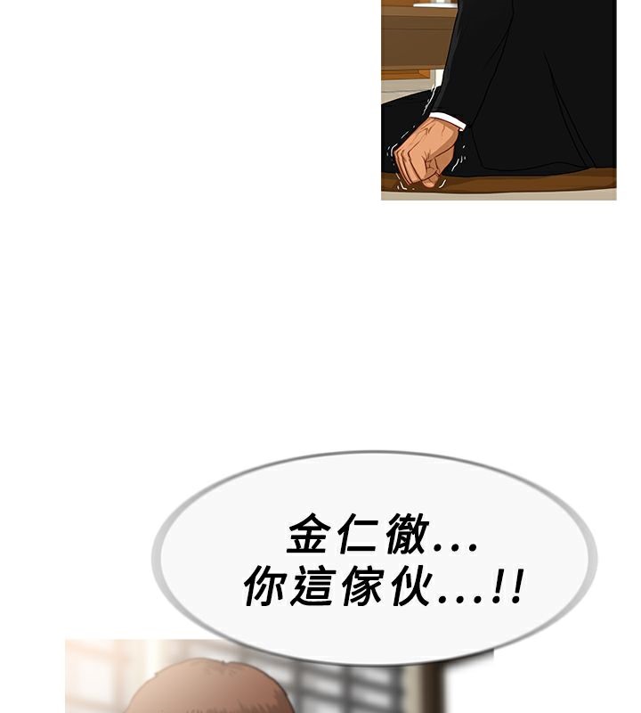 61P - 异邦人