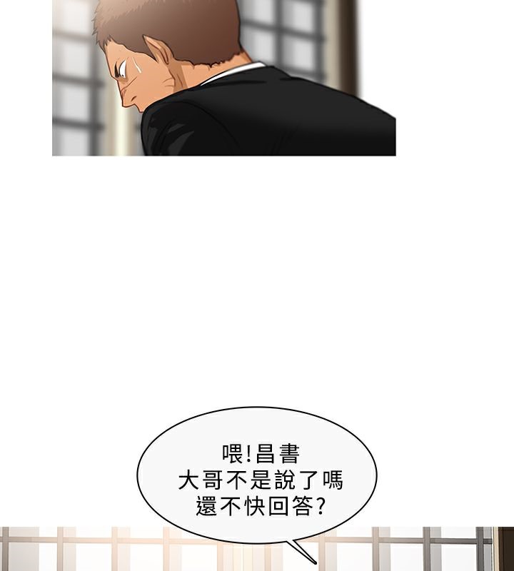 62P - 异邦人