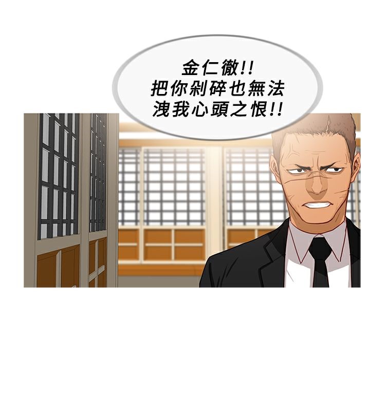 71P - 异邦人