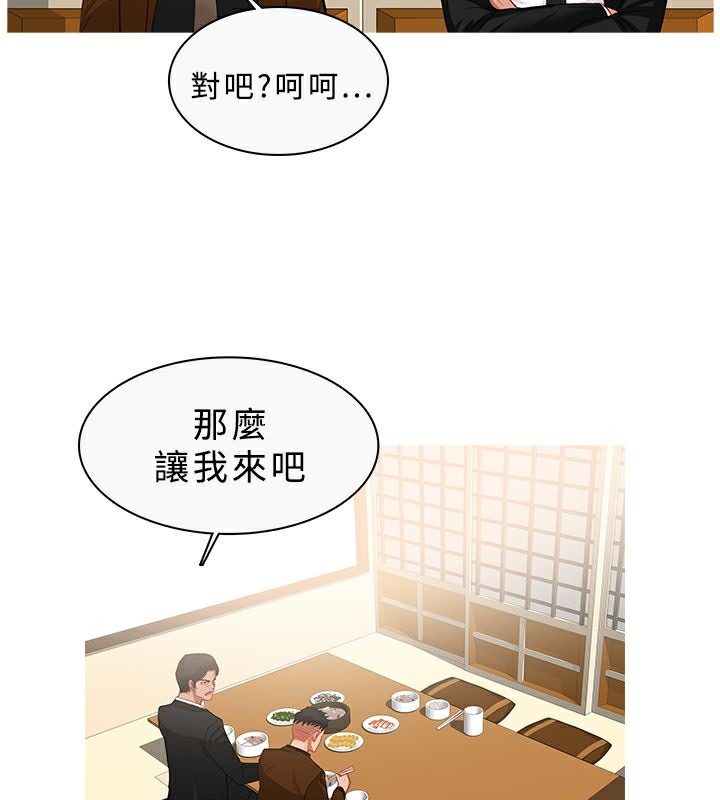 73P - 异邦人