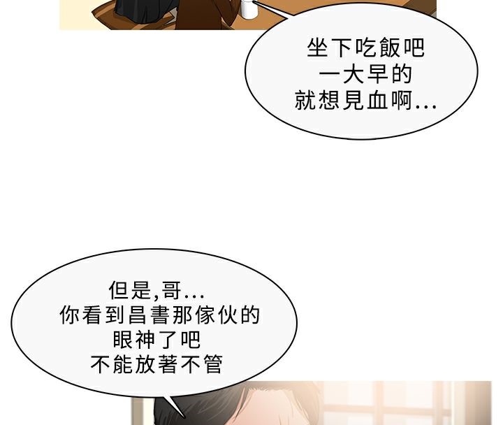 74P - 异邦人