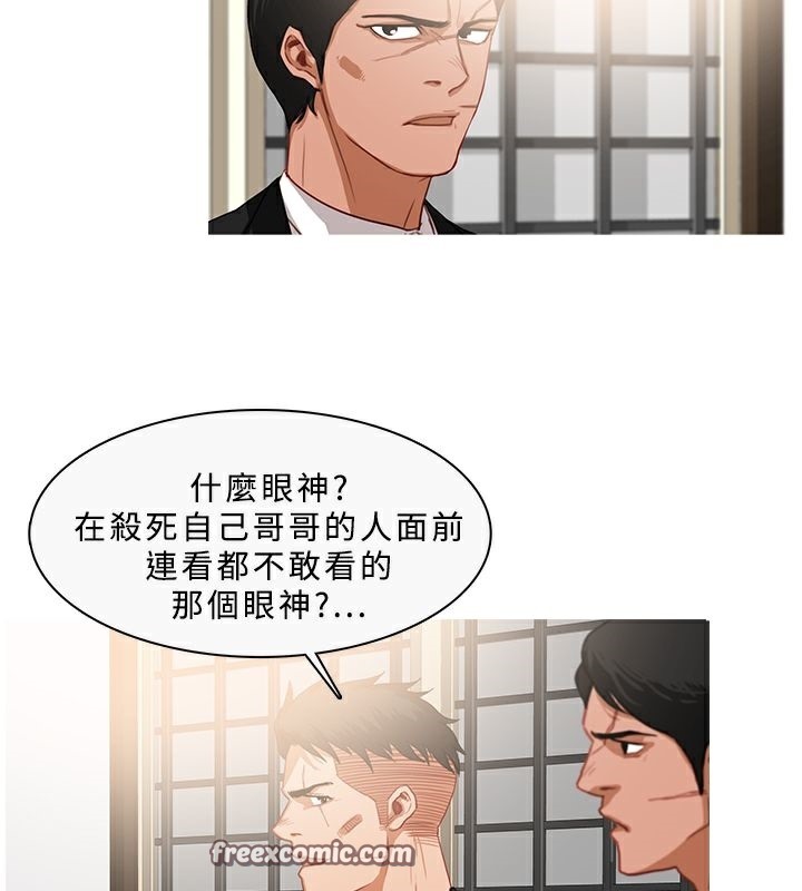 75P - 异邦人