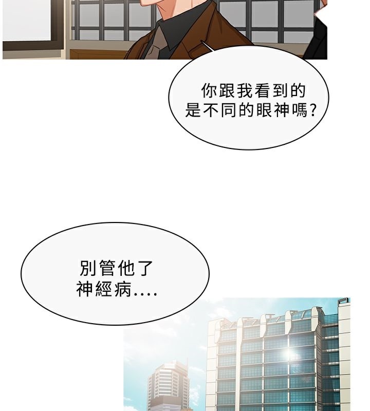 76P - 异邦人
