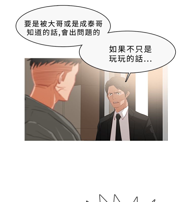 8P - 异邦人