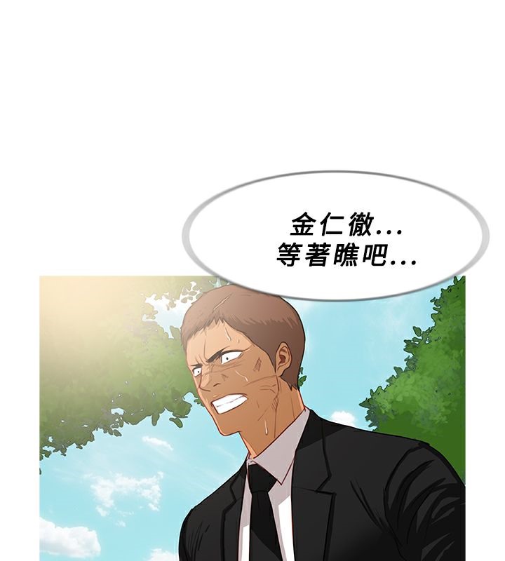10P - 异邦人
