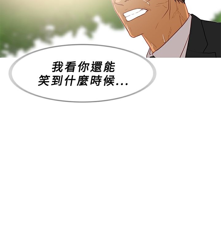 12P - 异邦人