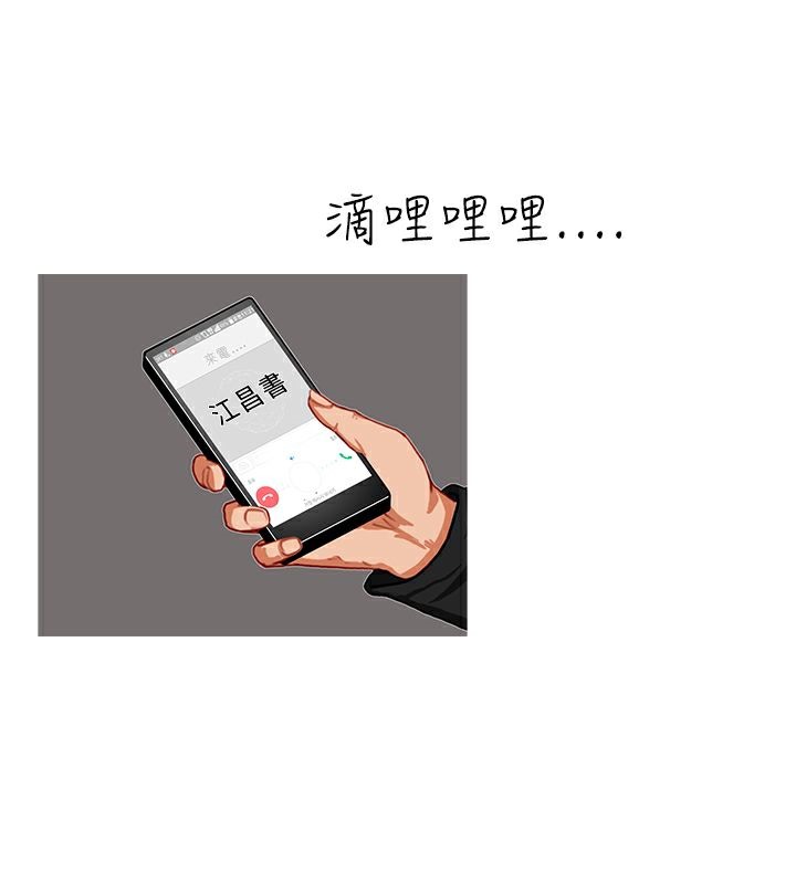 16P - 异邦人
