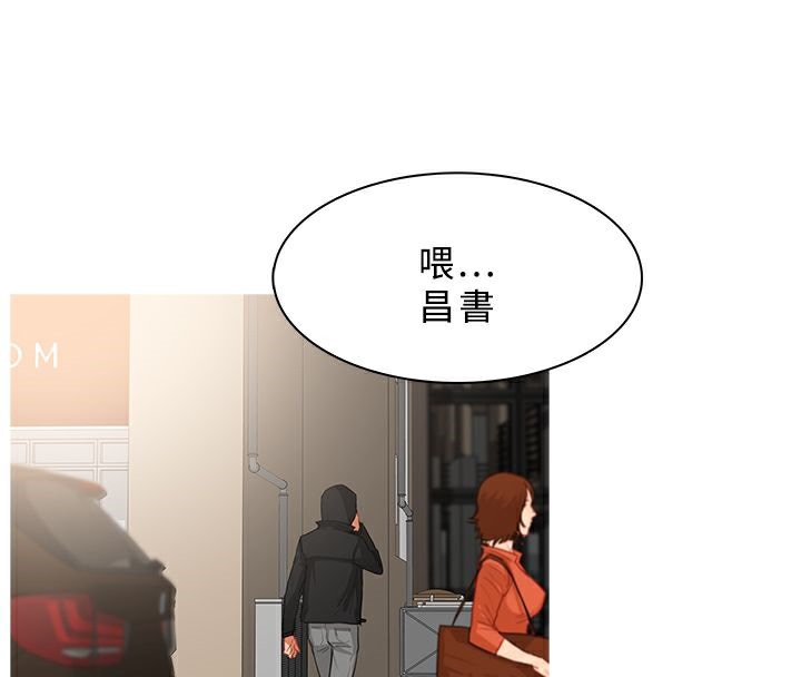 18P - 异邦人