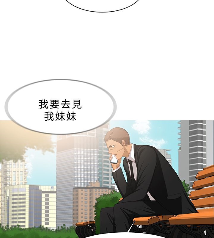 20P - 异邦人