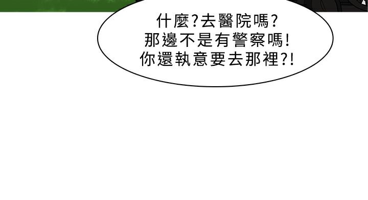 21P - 异邦人